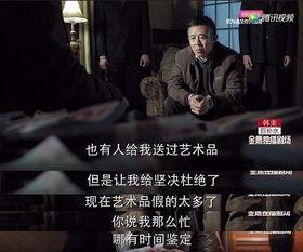 人民的名义13集在线观看,反腐风暴再升级，正义与邪恶的较量！  第3张