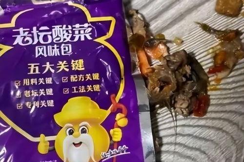 老坛酸菜面爆料视频,揭秘食品添加剂真相