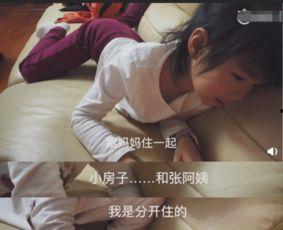 李四被女孩爆料视频大全,揭秘背后真相与争议  第3张