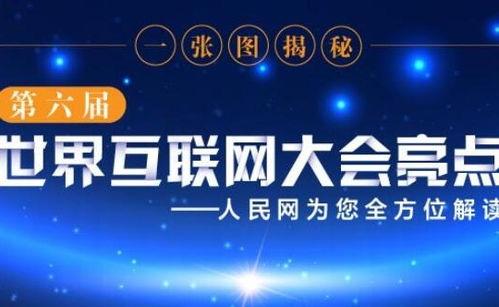 世界最新爆料新闻报道网